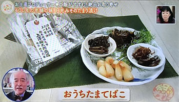 よーいどん