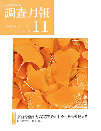 日本制作金融公庫